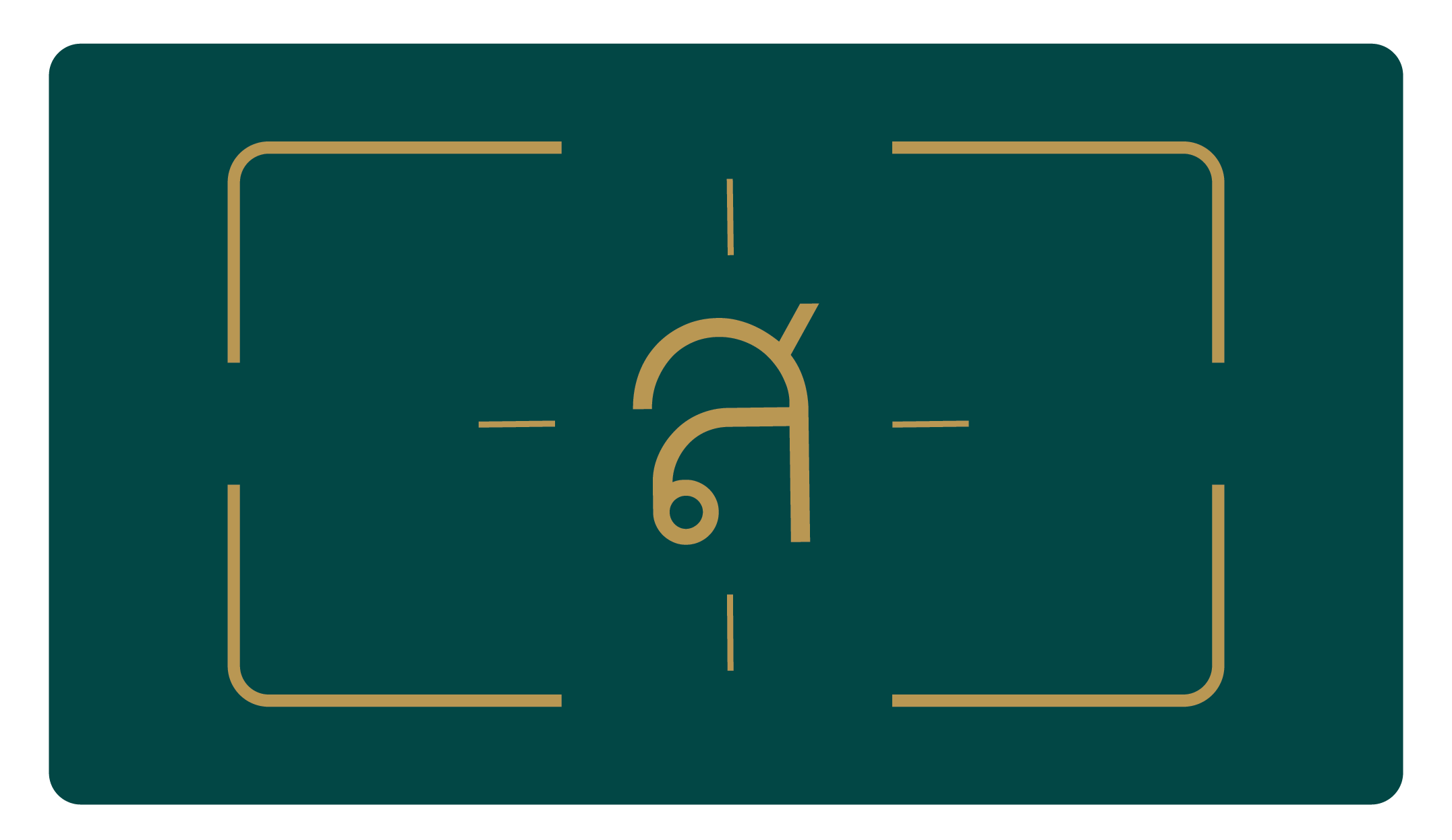 บริษัท แสงเขียว โปรดักชั่น จำกัด